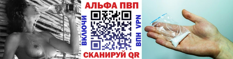 закладки Берёзовский A PVP СК КРИС