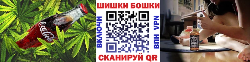 наркотики  Берёзовский  Еда ТГК марихуана 