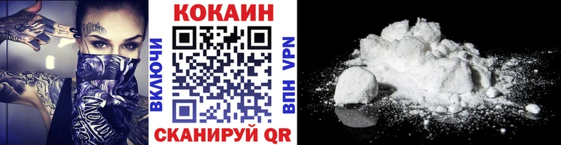 КОКАИН Fish Scale  Берёзовский 