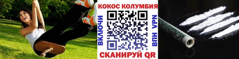 Кокаин 98% Берёзовский