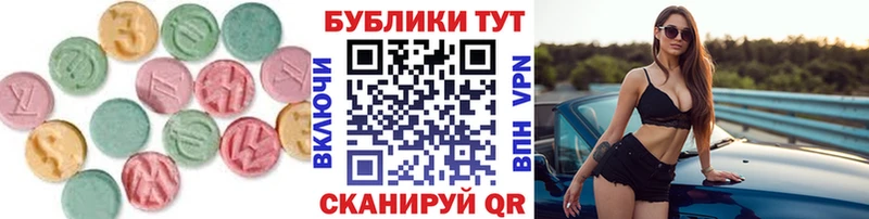 купить наркотик  Берёзовский  Экстази 99% 