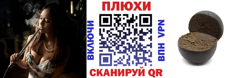 Гашиш гарик  Берёзовский 