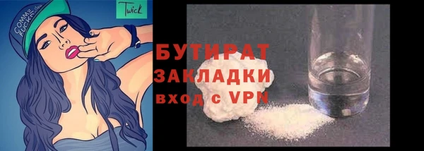 ALPHA-PVP Алексеевка