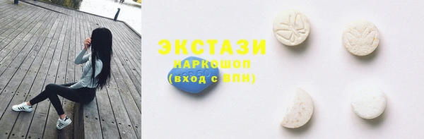 прущие грибы Алексин