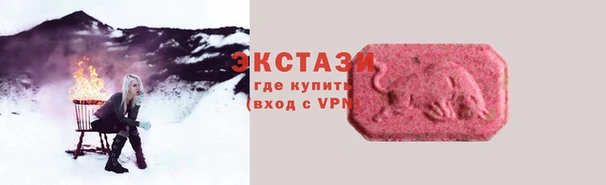 прущие грибы Алексин