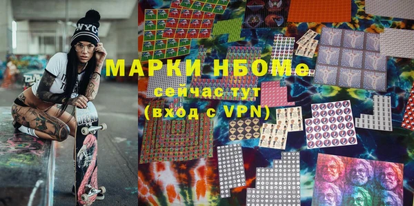 прущие грибы Алексин
