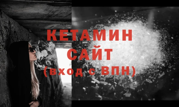 ALPHA-PVP Алексеевка