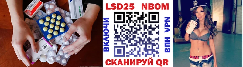 LSD-25 экстази кислота  kraken как зайти  Берёзовский  дарнет шоп 