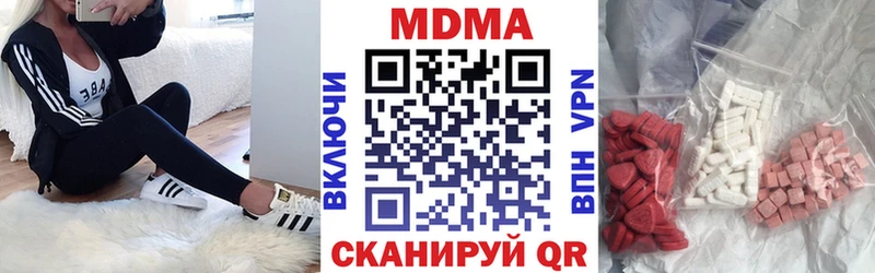 ОМГ ОМГ как войти Берёзовский сайты даркнета официальный сайт МДМА crystal