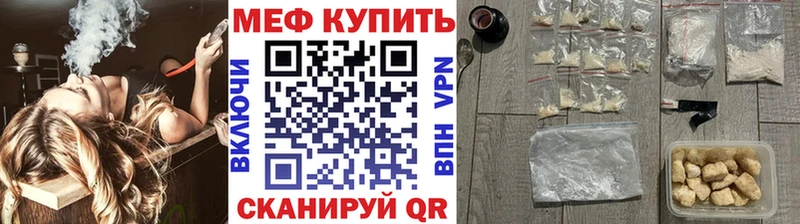 мориарти формула  Берёзовский  МЕФ mephedrone 