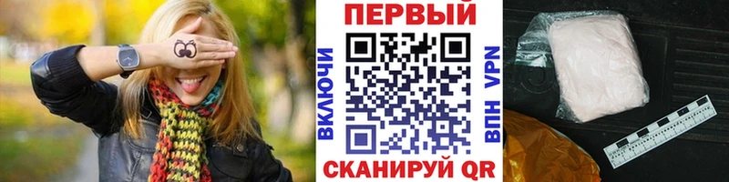 Метамфетамин Methamphetamine  магазин  наркотиков  Берёзовский 
