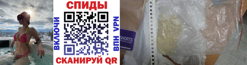 Первитин кристалл Берёзовский